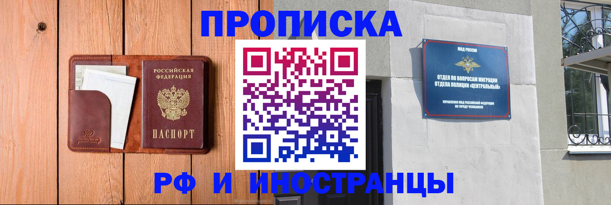 форма 3 в Новгородской области