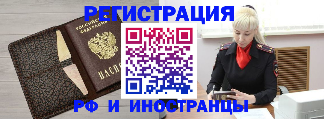 регистрация для дет. сада в Новгородской области